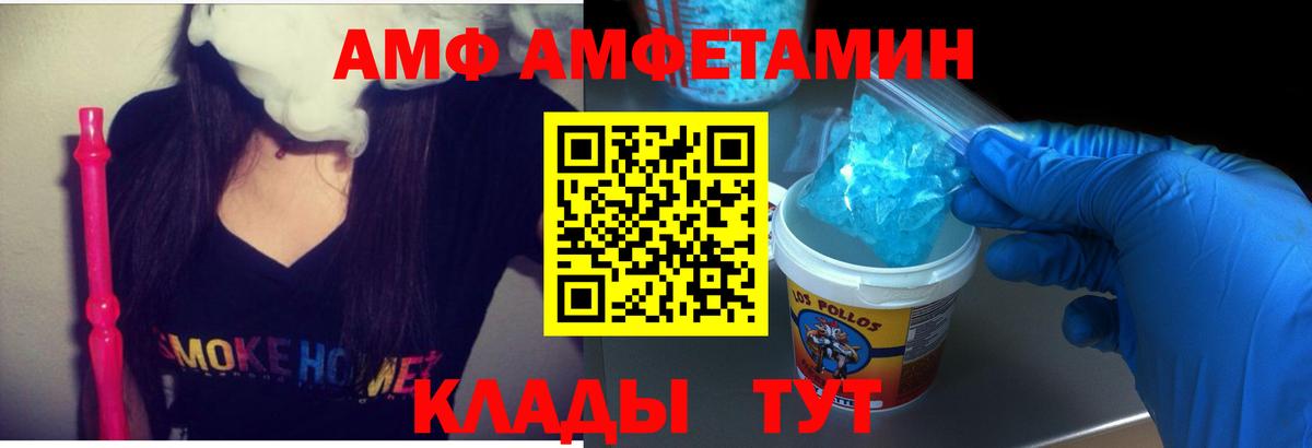 Амфетамин 97% Нурлат