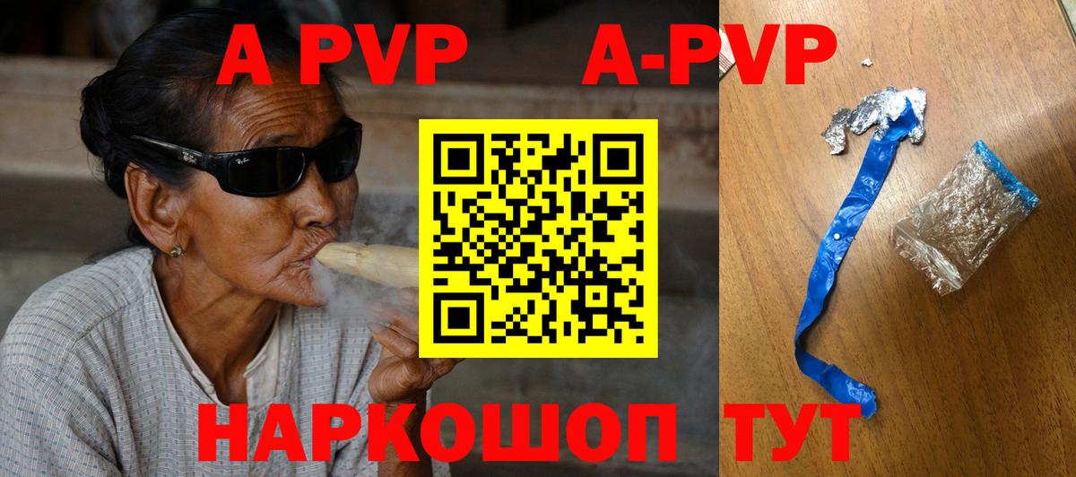 Альфа ПВП СК Нурлат