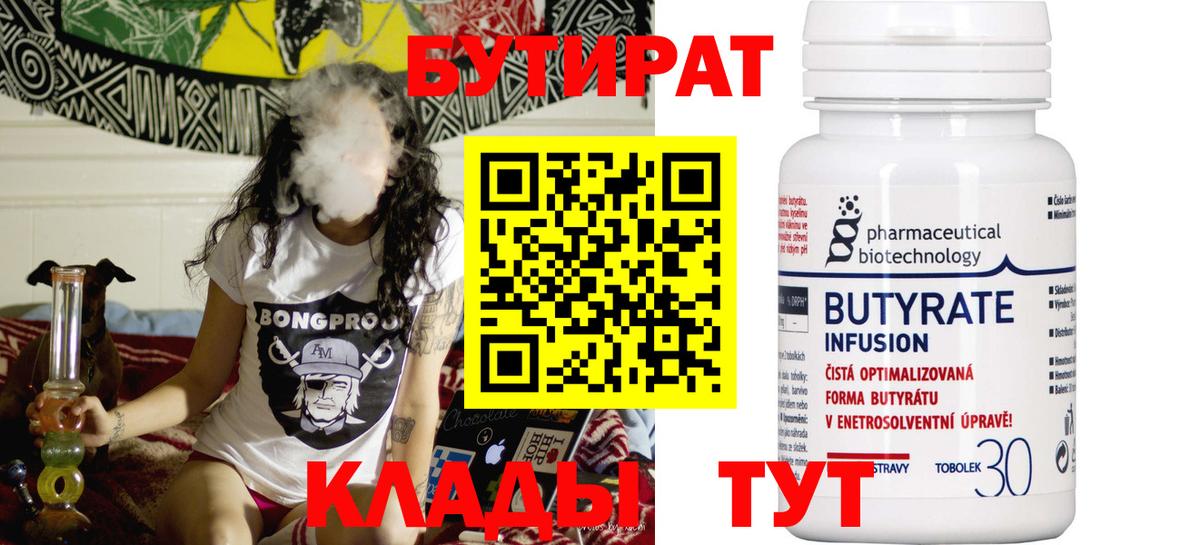Нурлат  LSD-25  АМФЕТАМИН кристаллы  NBOMe  Вход с VPN  Меф кристаллы  ГАШ  Кокаин 