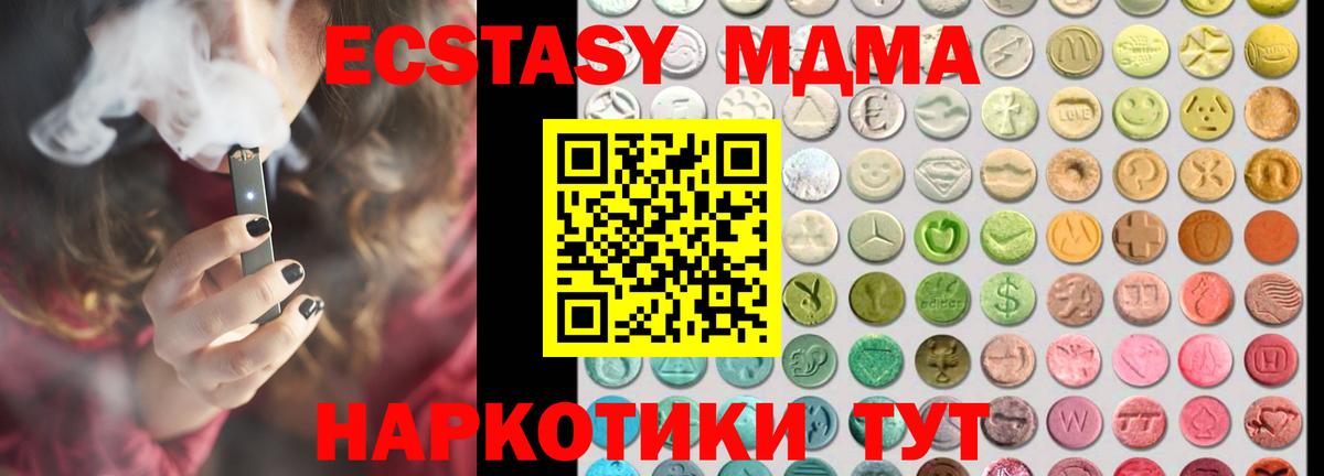 Ecstasy mix Нурлат