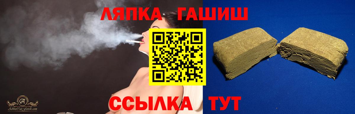 ГАШ ice o lator  ГАШИШ  Нурлат  ГАШ гарик  где найти   Вход с VPN 