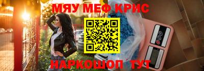 гашик Старая Купавна