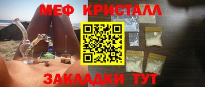 каннабис Среднеуральск