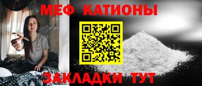 гашик Старая Купавна
