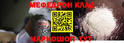 гашик Старая Купавна
