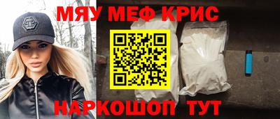 гашик Старая Купавна