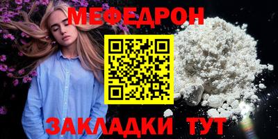 гашик Старая Купавна