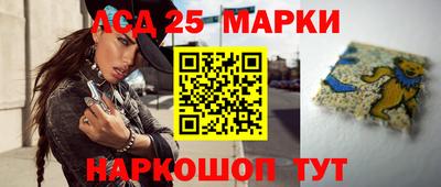 кокаин премиум Ставрополь