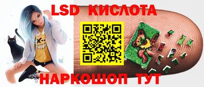 гашик Старая Купавна