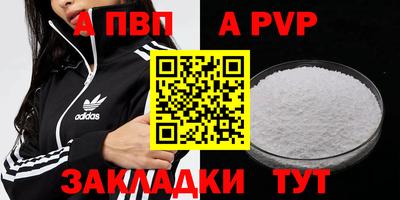 гашик Старая Купавна