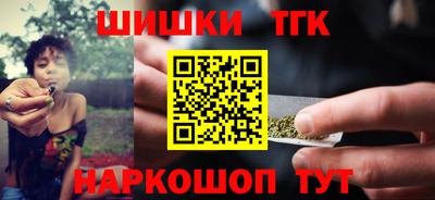 соль курить ск Тверь