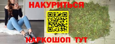 каннабис Среднеуральск