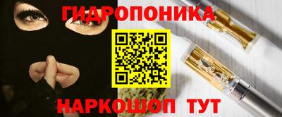 кокаин премиум Ставрополь