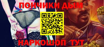 кокаин премиум Ставрополь