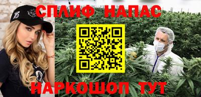 гашик Старая Купавна