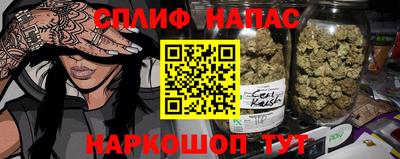 гашик Старая Купавна