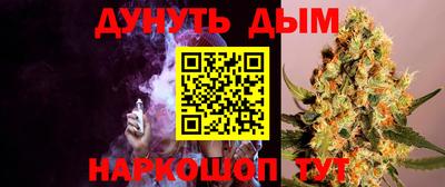 кокаин премиум Ставрополь