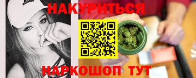 кокаин премиум Ставрополь