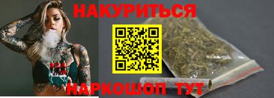 каннабис Среднеуральск