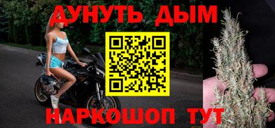 соль курить ск Тверь