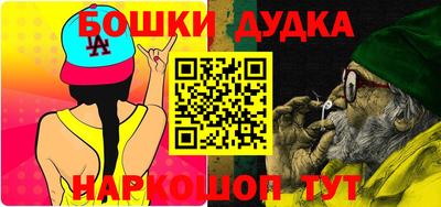 гашик Старая Купавна