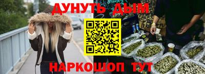 кокаин премиум Ставрополь