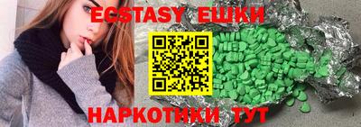 гашик Старая Купавна