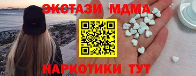 скорость Татарск
