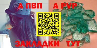 кокаин премиум Ставрополь