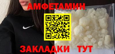гашик Старая Купавна