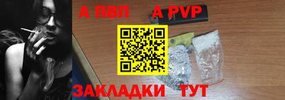 кокаин премиум Ставрополь