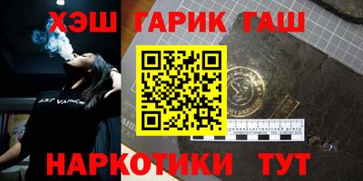 кокаин премиум Ставрополь
