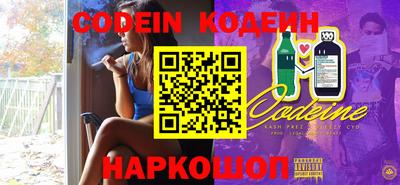 гашик Старая Купавна