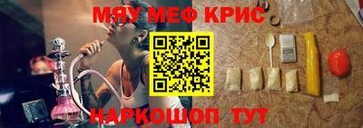 гашик Старая Купавна