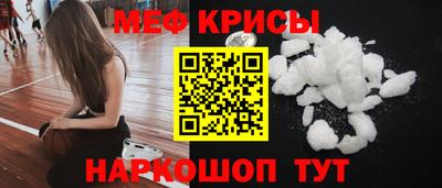 кокаин премиум Ставрополь