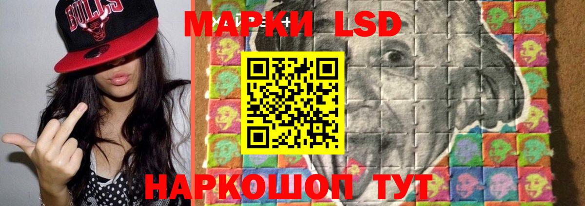 ЛСД экстази ecstasy Нурлат