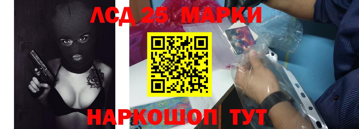 Нурлат  ЛСД экстази  LSD-25 экстази кислота  Вход с VPN  LSD-25 экстази ecstasy 