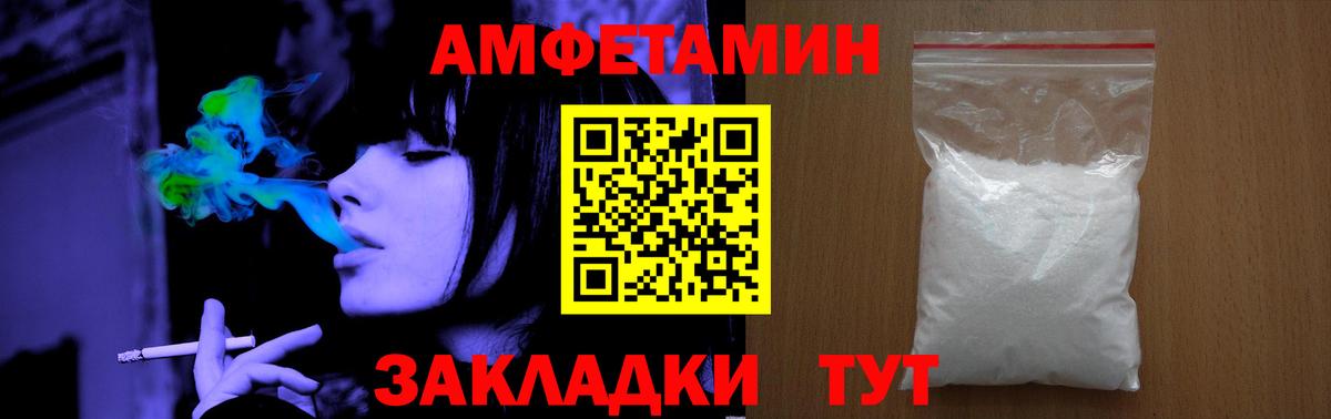 Нурлат  Первитин Methamphetamine  Вход с VPN  Первитин Methamphetamine 
