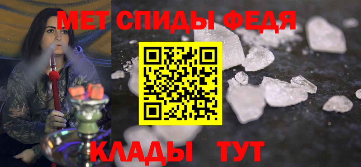 Метамфетамин витя Нурлат
