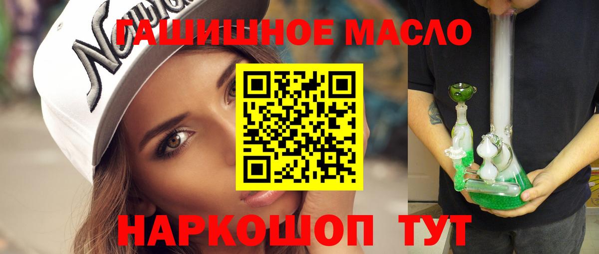ТГК вейп с тгк Нурлат