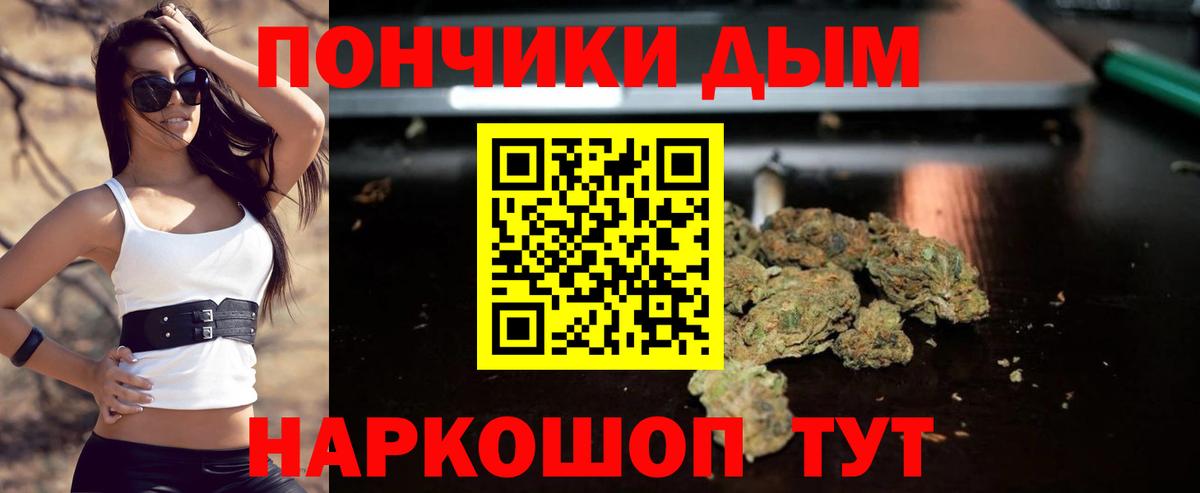 Марихуана семена  Бошки марихуана семена  Нурлат  МАРИХУАНА Ganja  Вход с VPN  Канабис SATIVA & INDICA 